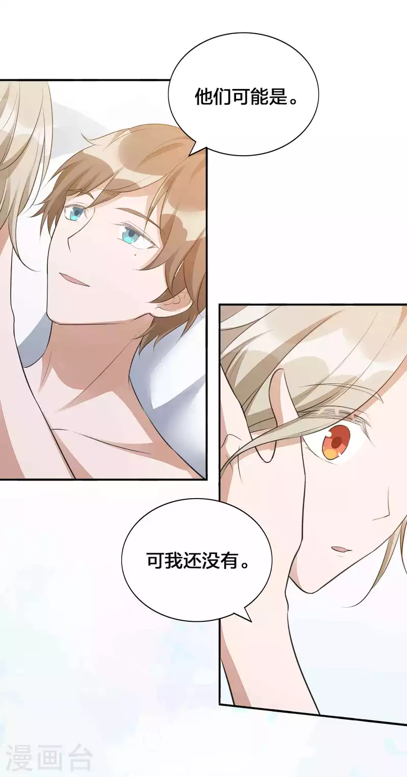 第114话 医生和杀手？-第159话