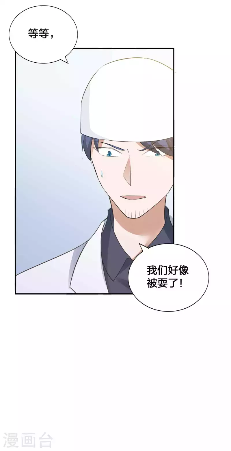 第114话 医生和杀手？-第159话