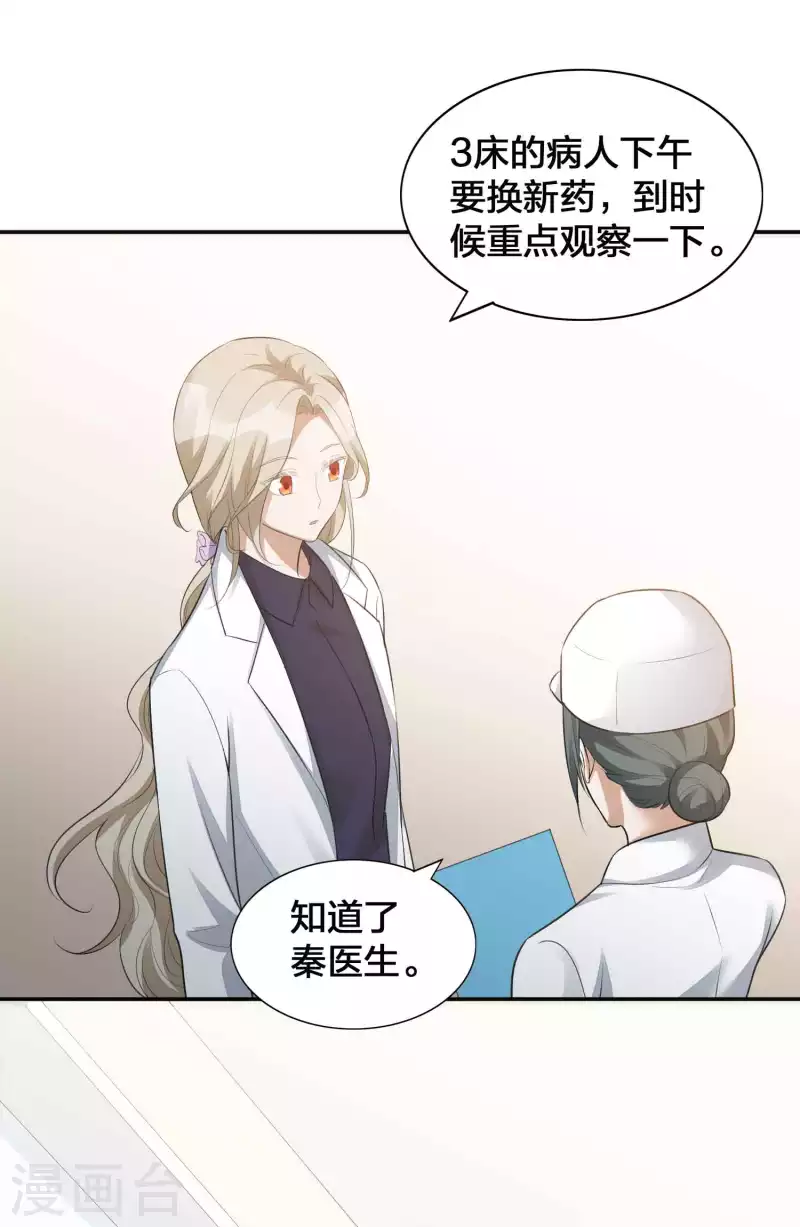 第114话 医生和杀手？-第159话