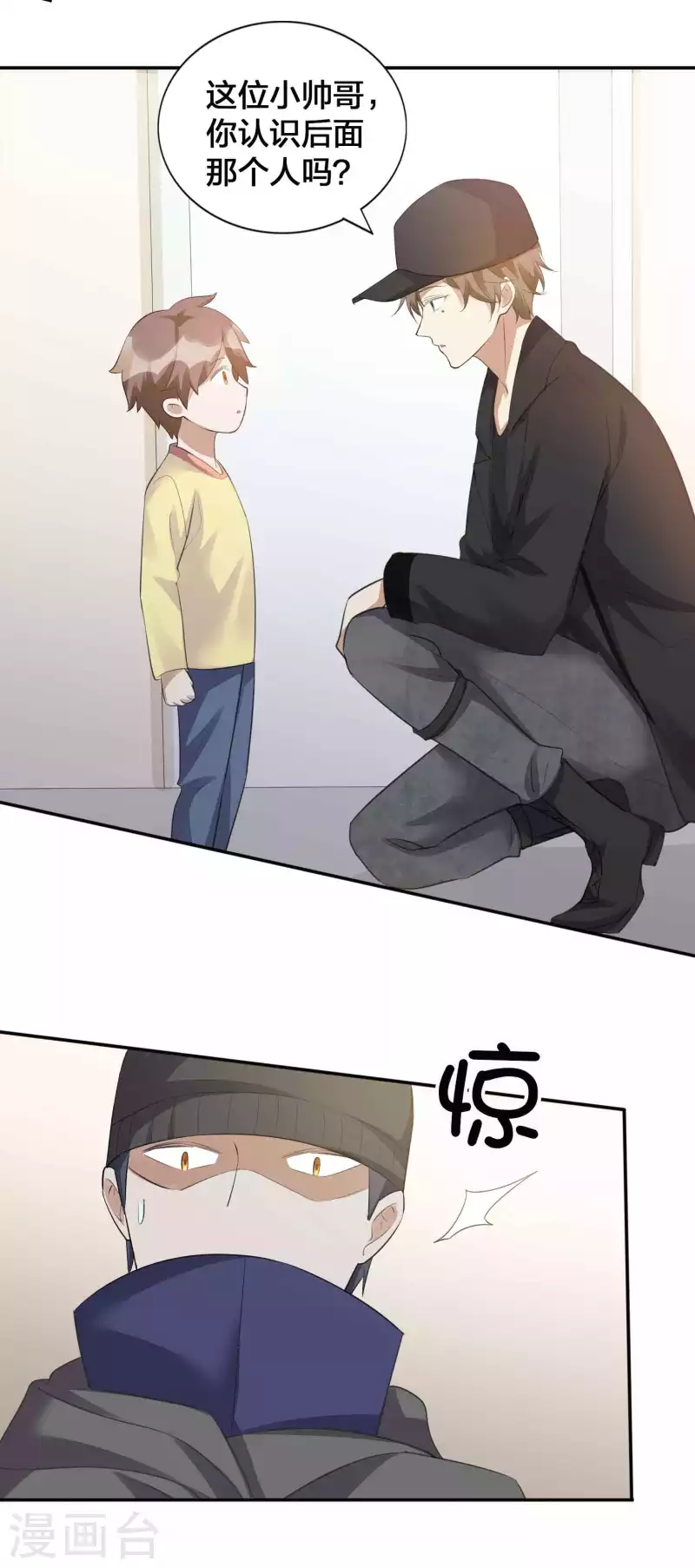 第114话 医生和杀手？-第159话