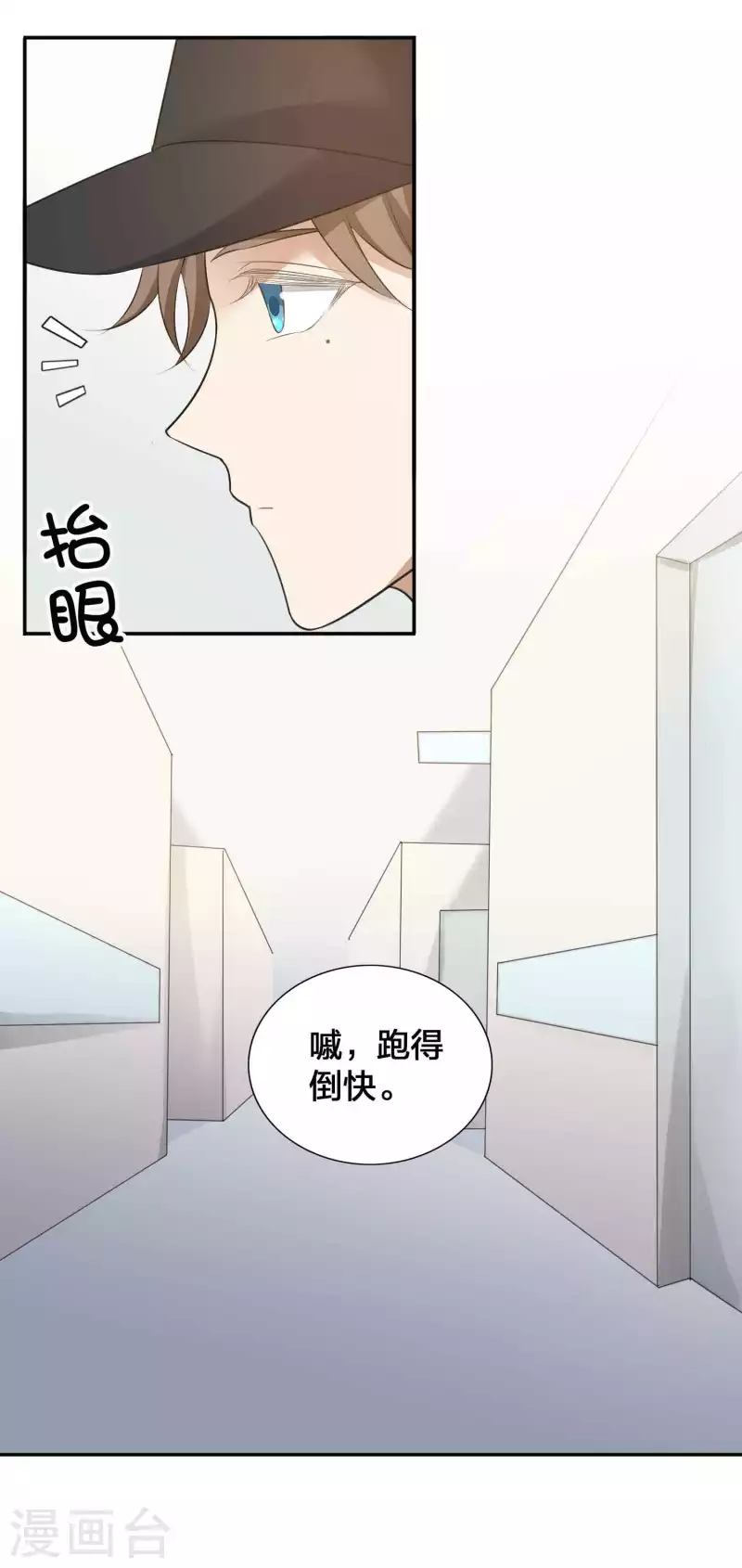 第114话 医生和杀手？-第159话