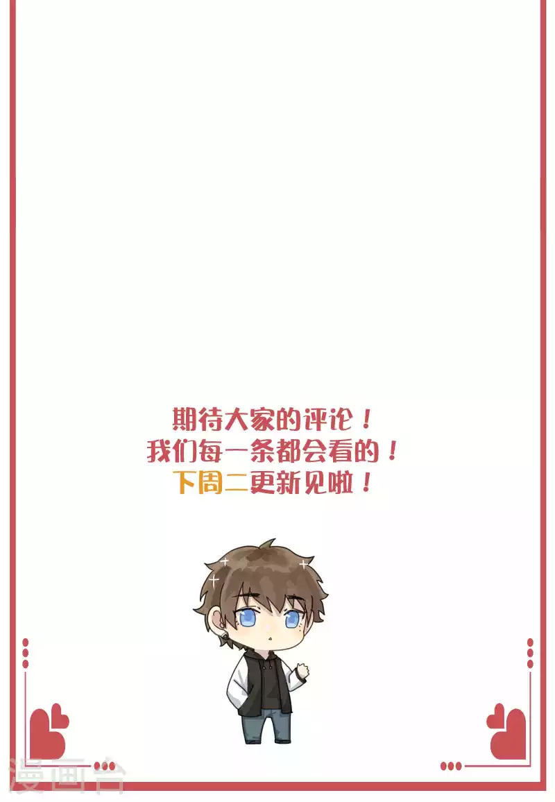 周末互动栏目第34期-第161话