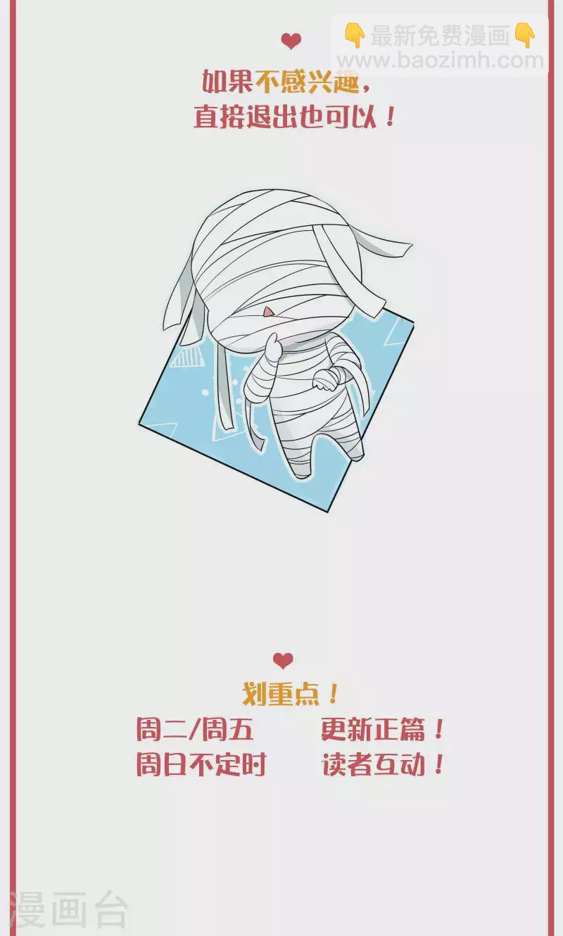 周末互动栏目第34期-第161话
