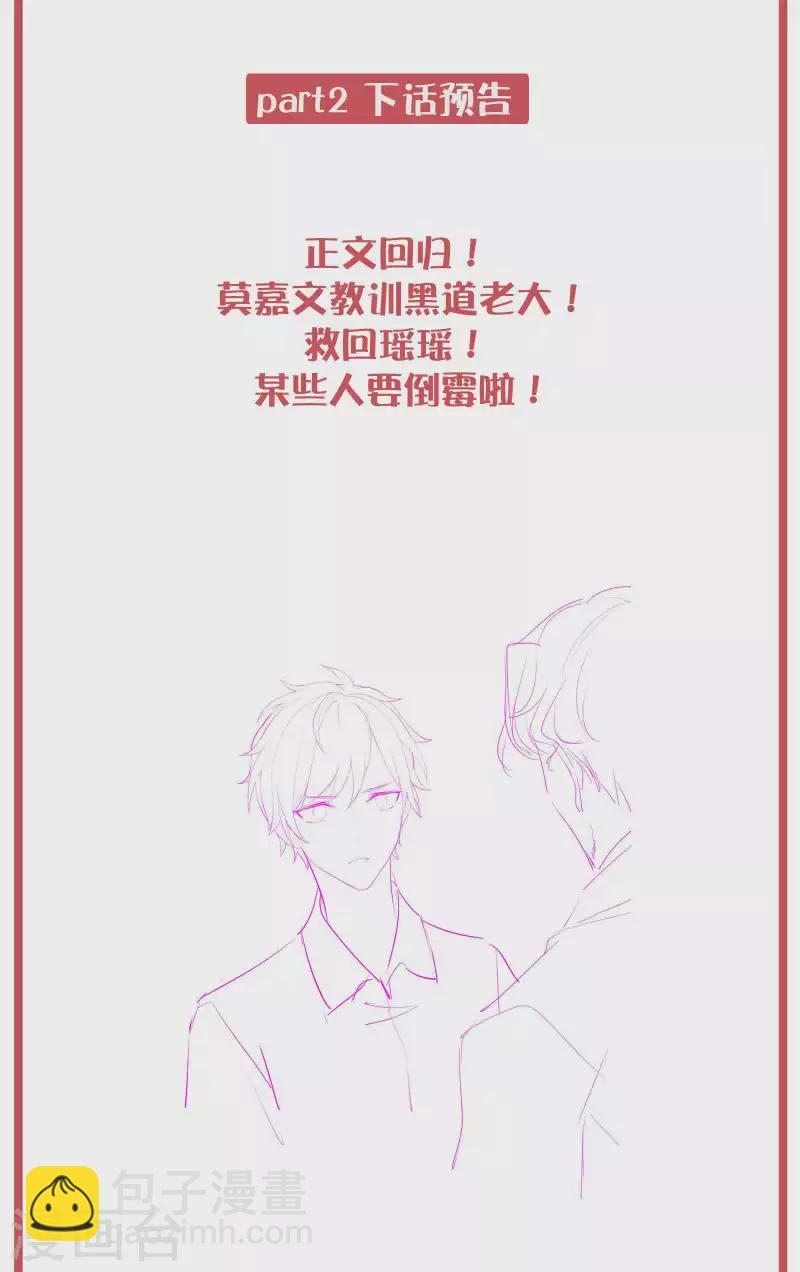 周末互动栏目第34期-第161话