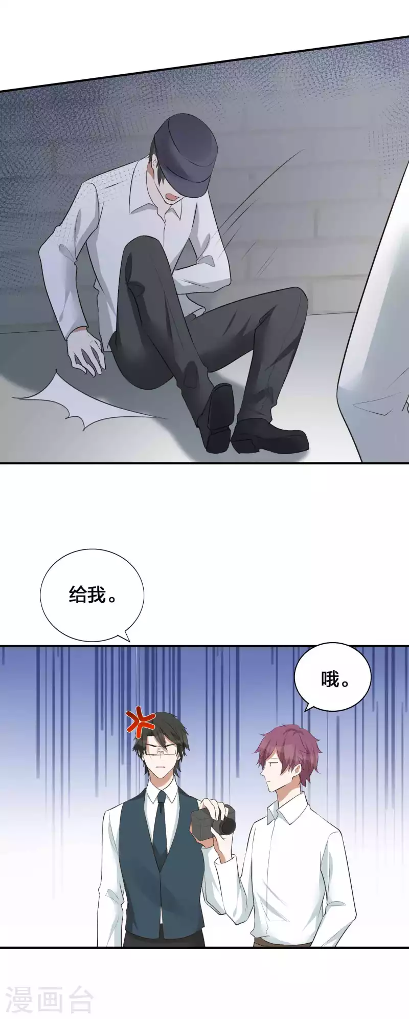 第117话 突然出现的神秘人物-第163话
