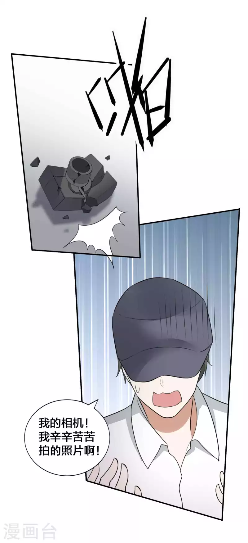 第117话 突然出现的神秘人物-第163话