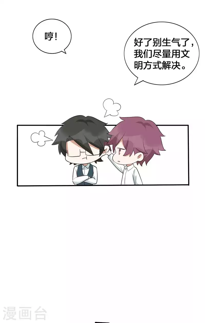 第117话 突然出现的神秘人物-第163话