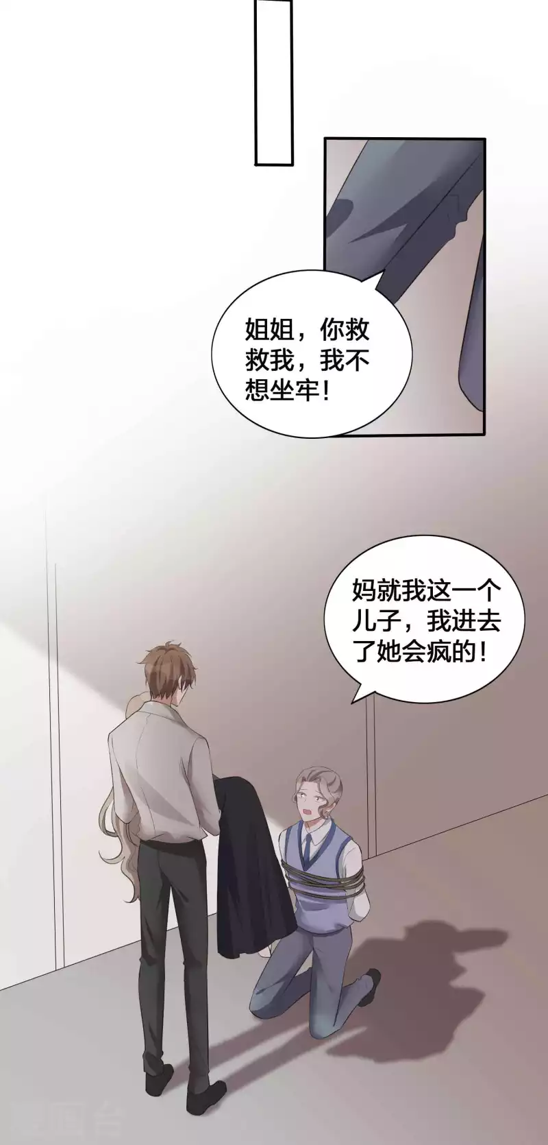 第117话 突然出现的神秘人物-第163话