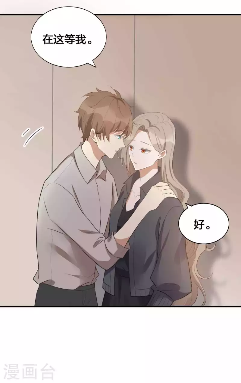 第117话 突然出现的神秘人物-第163话