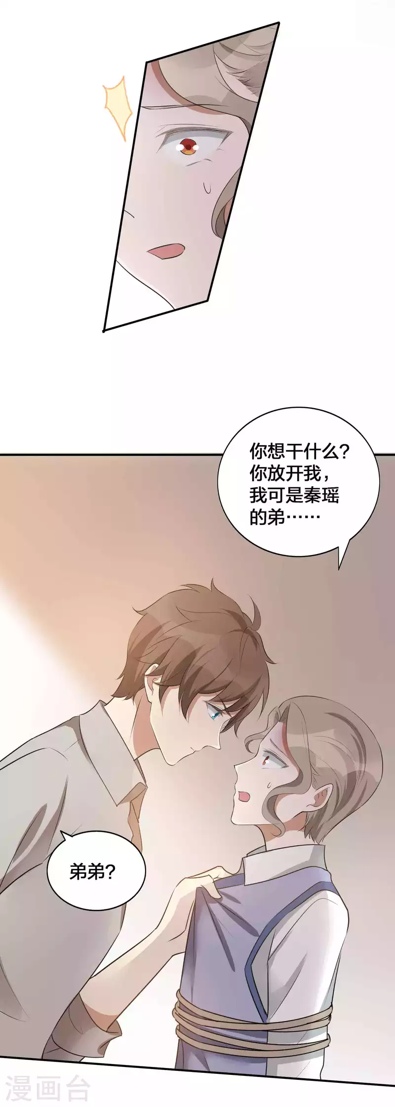 第117话 突然出现的神秘人物-第163话