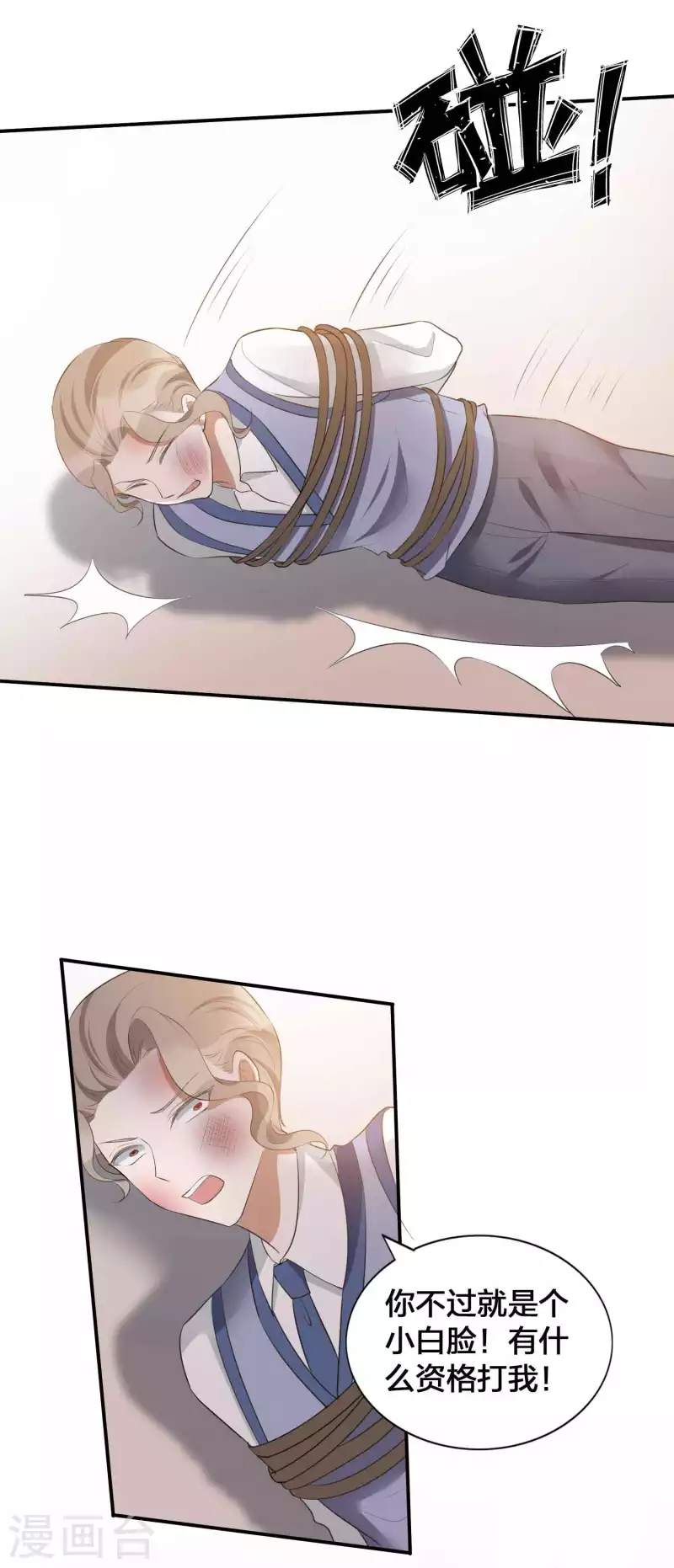第117话 突然出现的神秘人物-第163话
