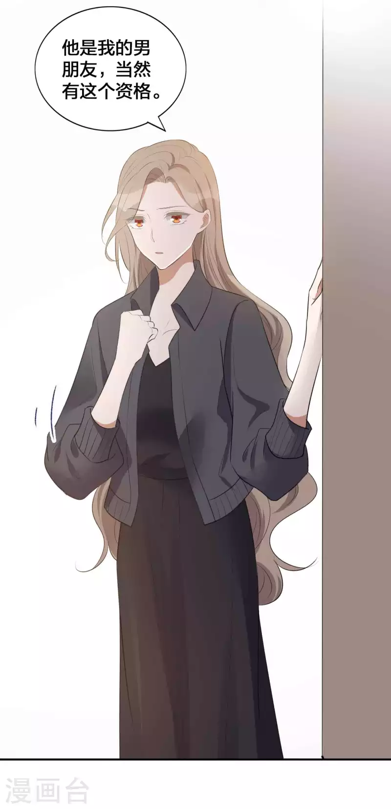 第117话 突然出现的神秘人物-第163话