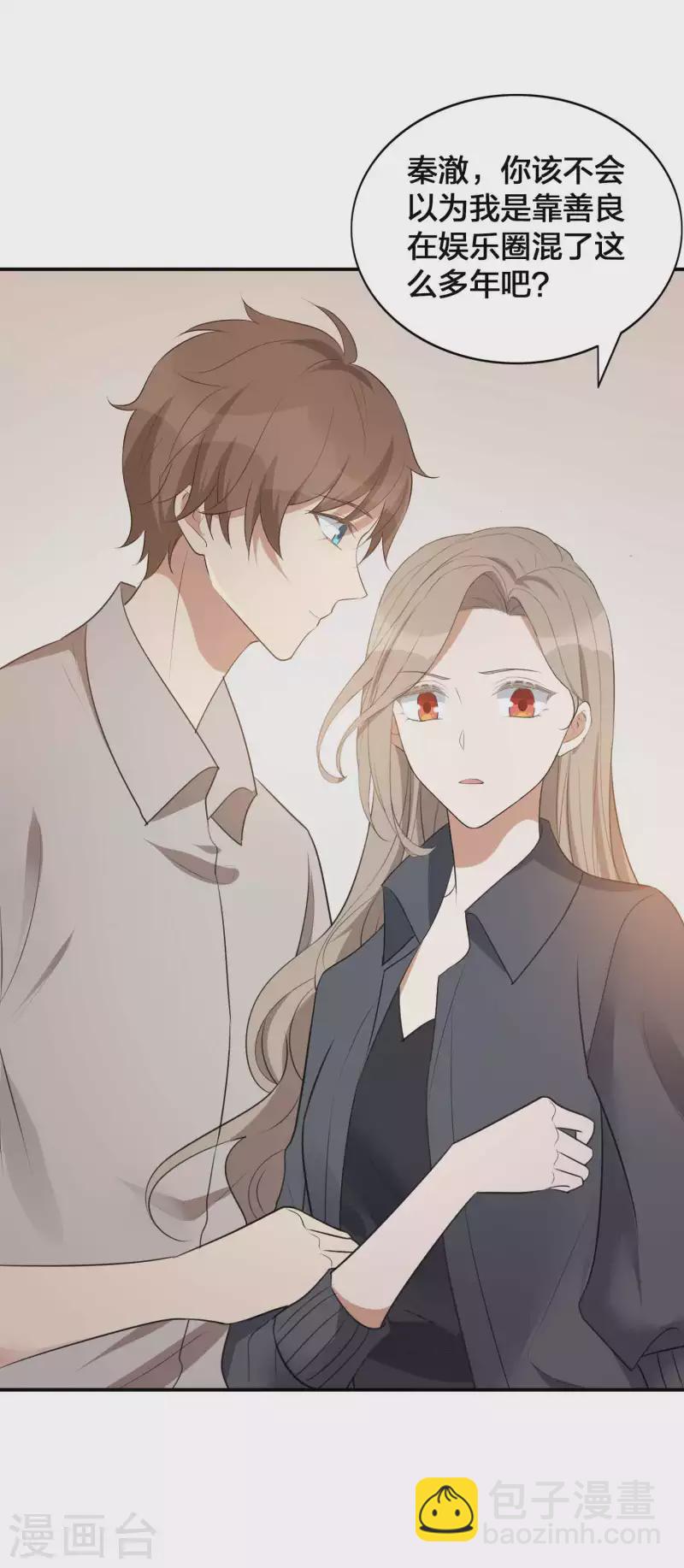 第117话 突然出现的神秘人物-第163话