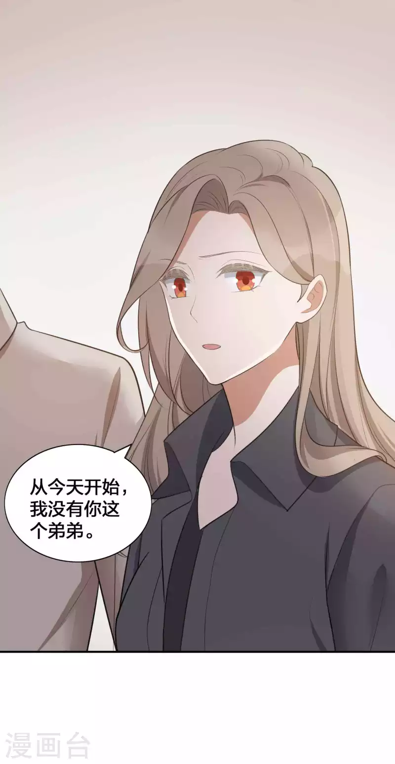 第117话 突然出现的神秘人物-第163话