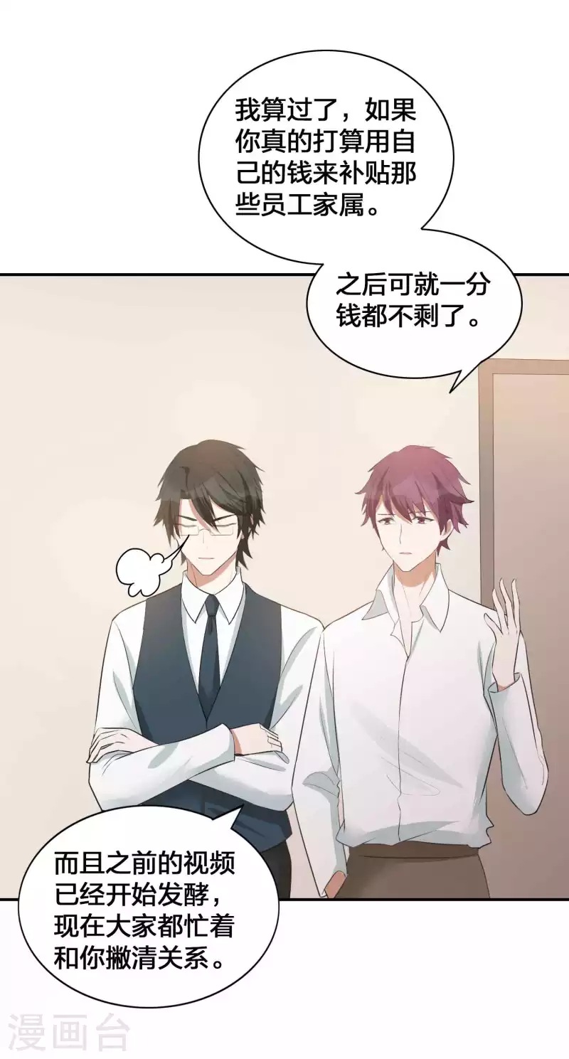 第117话 突然出现的神秘人物-第163话