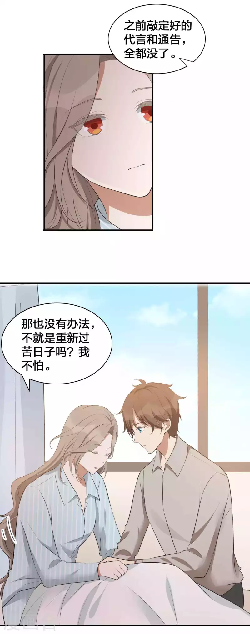 第117话 突然出现的神秘人物-第163话