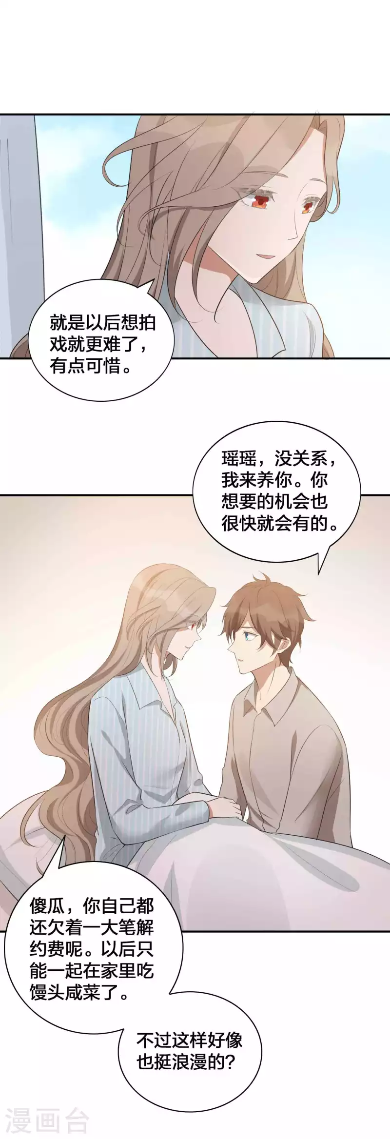 第117话 突然出现的神秘人物-第163话