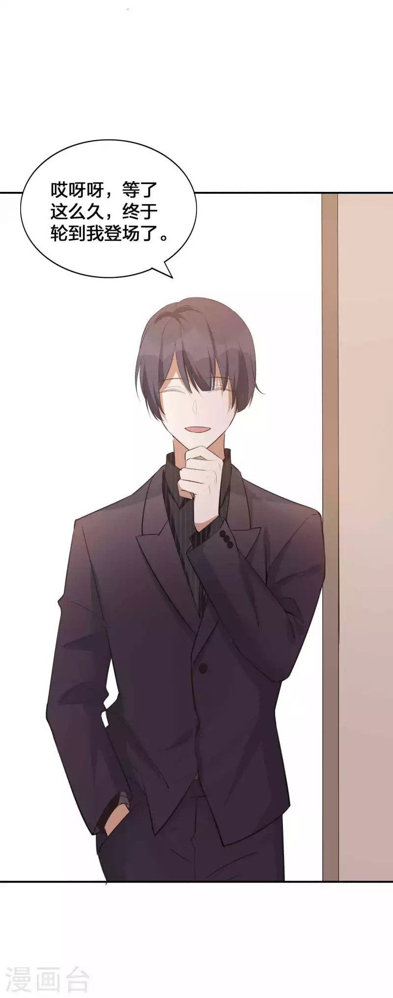 第117话 突然出现的神秘人物-第163话