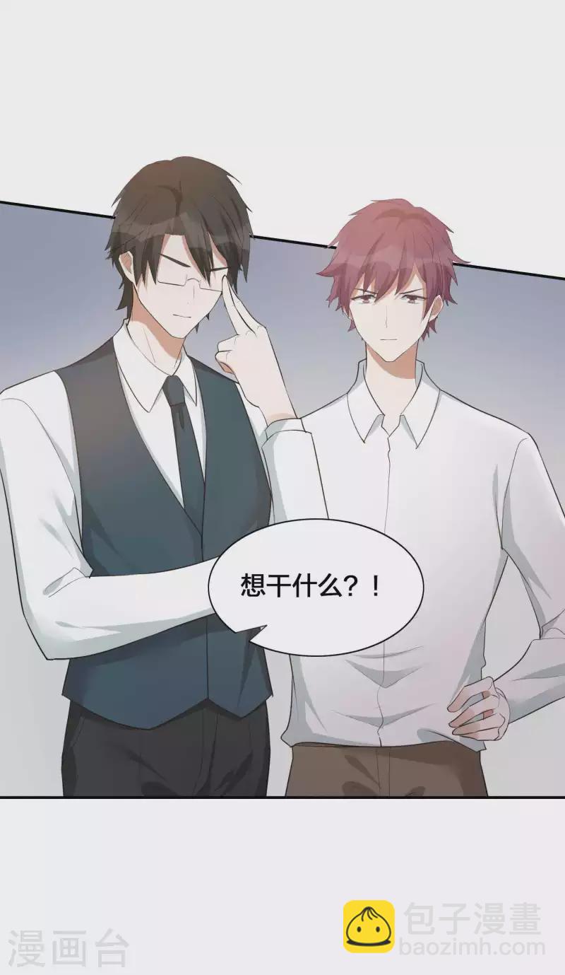 第117话 突然出现的神秘人物-第163话