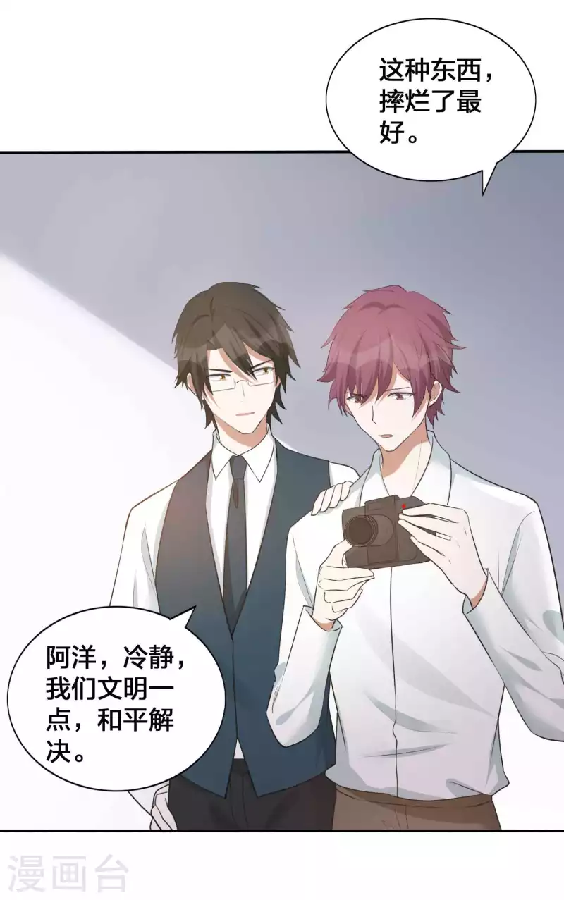 第117话 突然出现的神秘人物-第163话