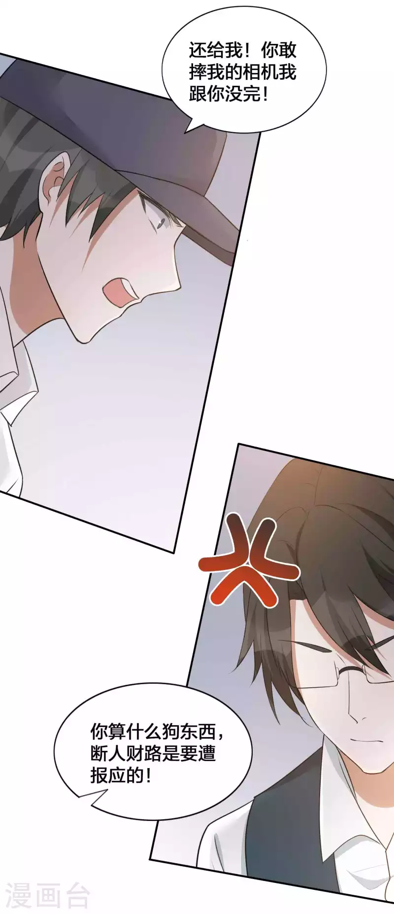 第117话 突然出现的神秘人物-第163话