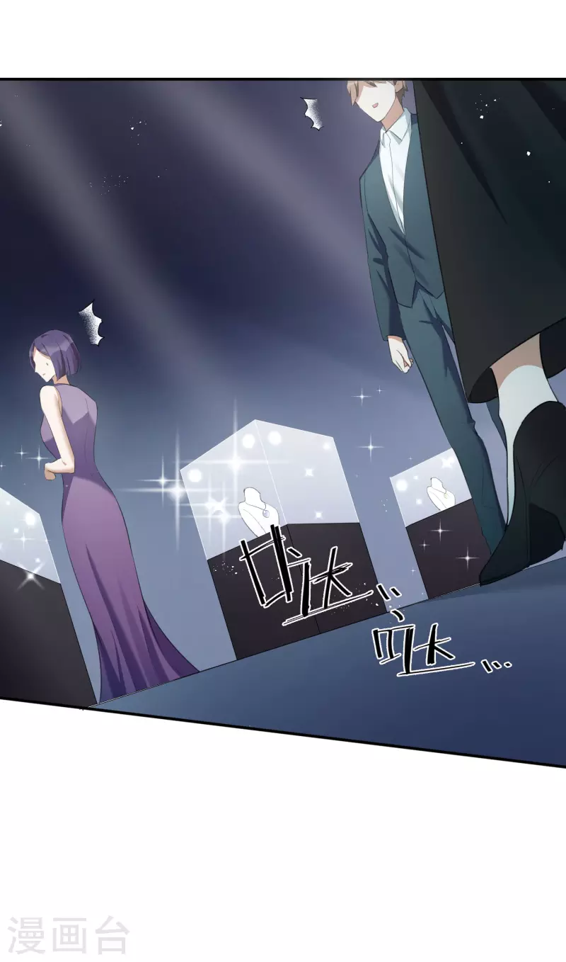 第119 秦瑶，你怎么戴假货？-第165话