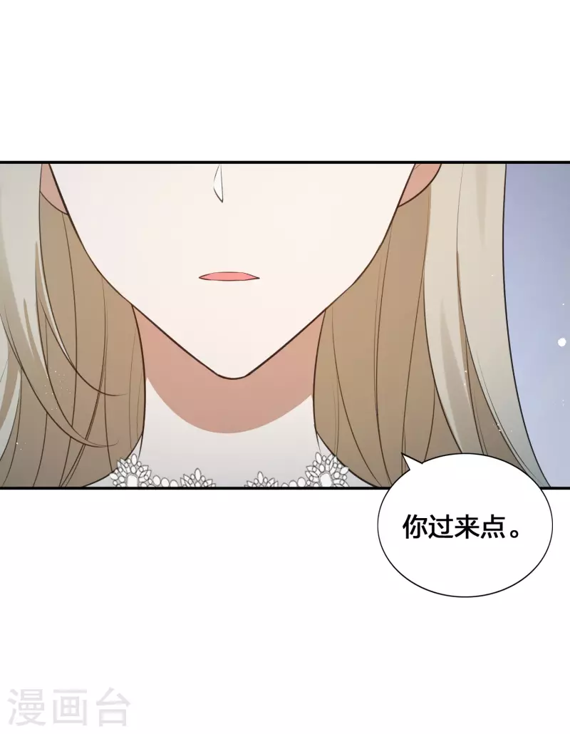 第119 秦瑶，你怎么戴假货？-第165话