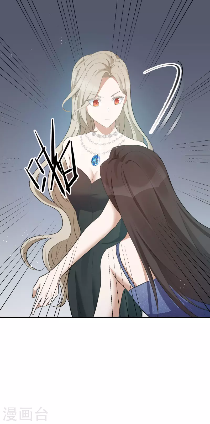 第119 秦瑶，你怎么戴假货？-第165话