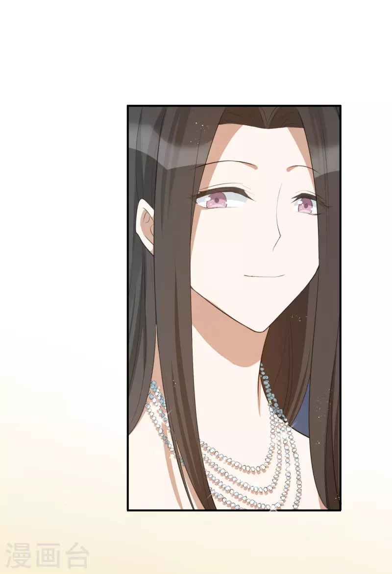 第119 秦瑶，你怎么戴假货？-第165话