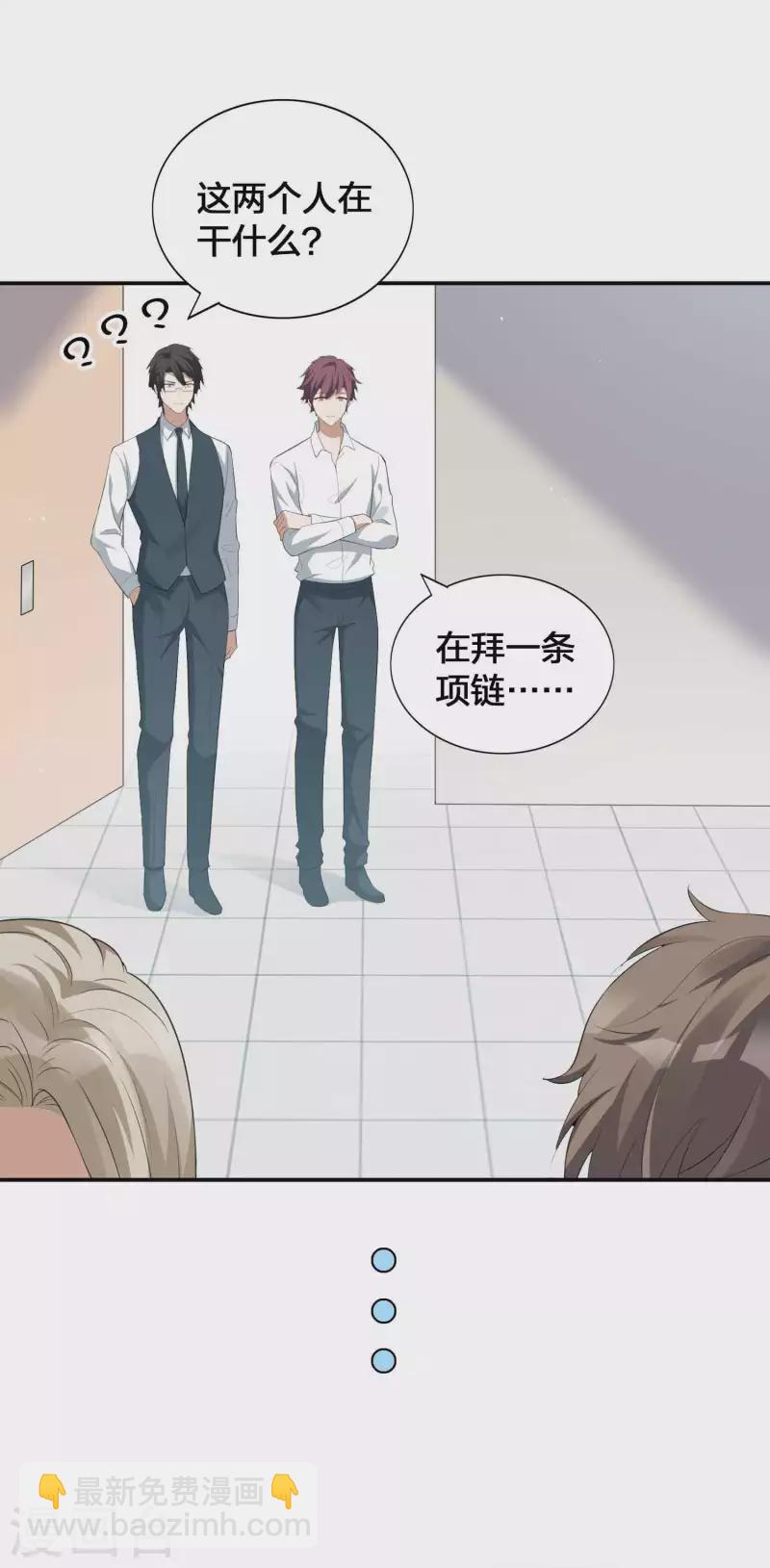 第121话 许一个愿望关于你-第167话