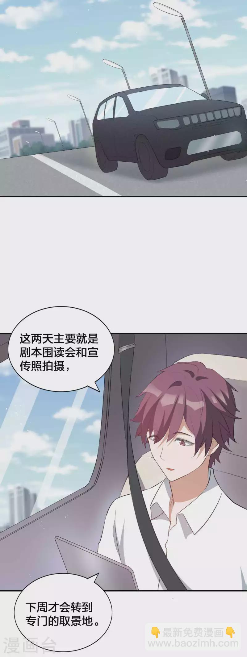 第121话 许一个愿望关于你-第167话