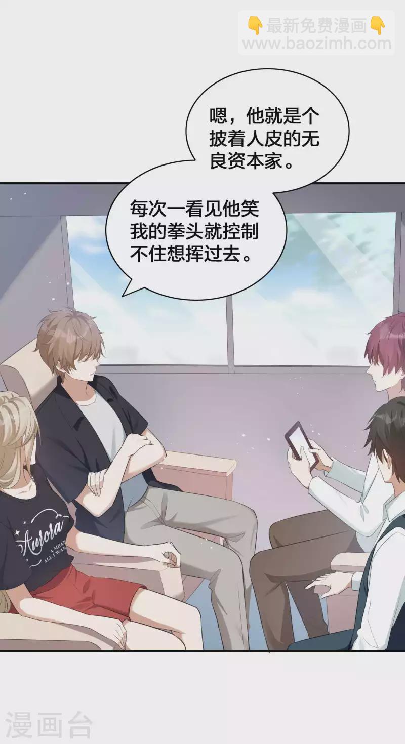 第121话 许一个愿望关于你-第167话