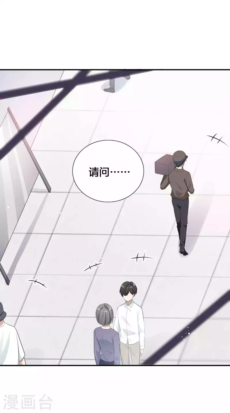 第121话 许一个愿望关于你-第167话