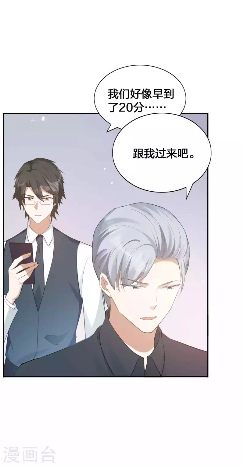 第121话 许一个愿望关于你-第167话