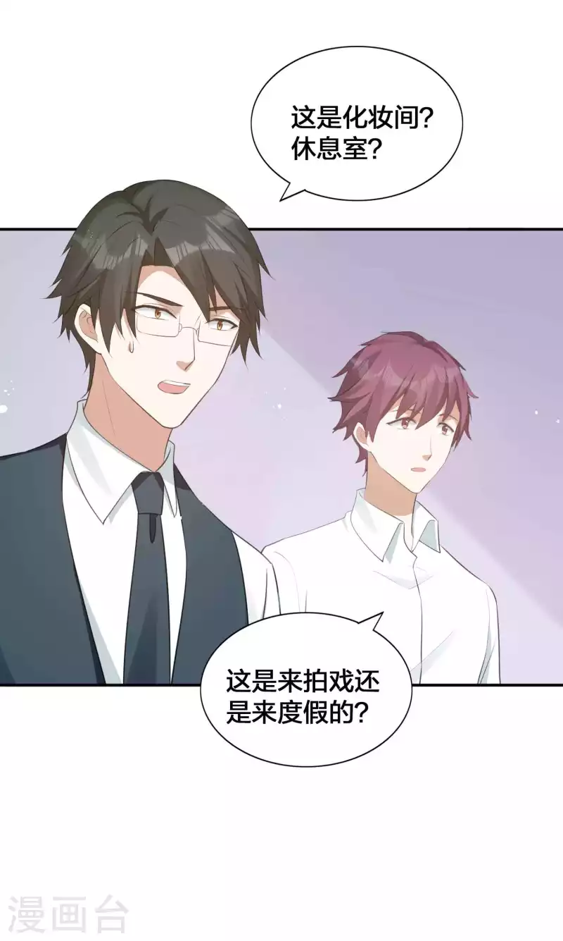 第121话 许一个愿望关于你-第167话