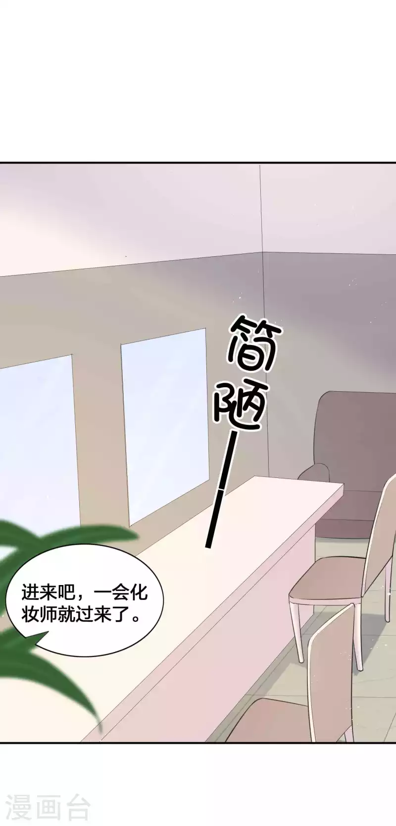 第121话 许一个愿望关于你-第167话