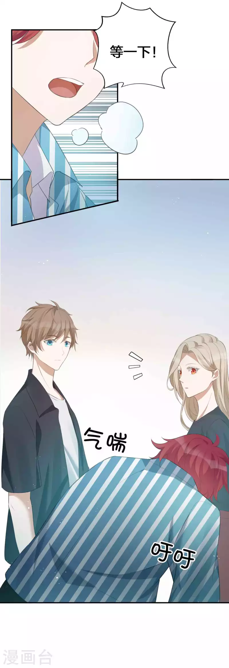 第121话 许一个愿望关于你-第167话