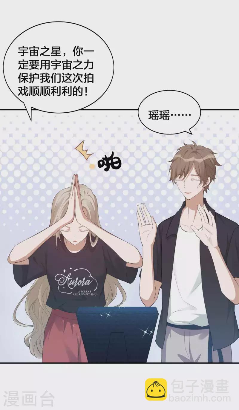 第121话 许一个愿望关于你-第167话