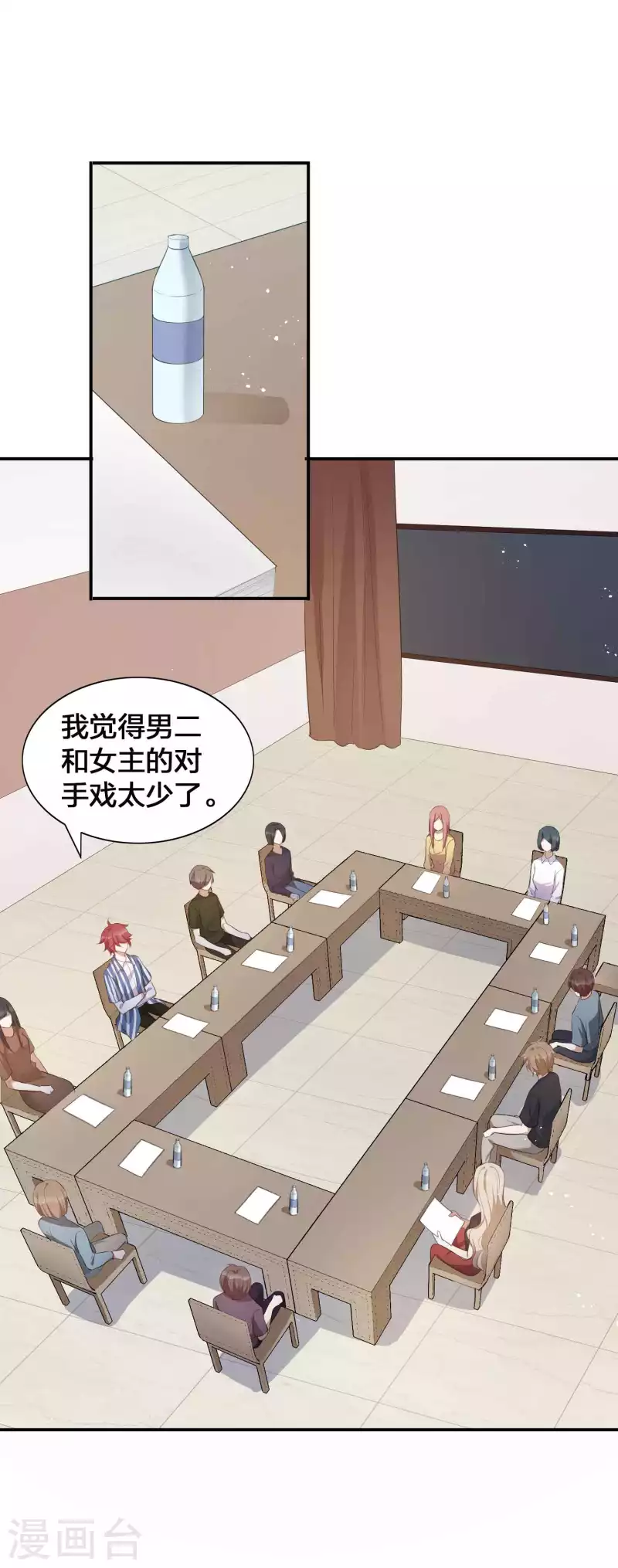 第123话 我要给男二加戏-第169话
