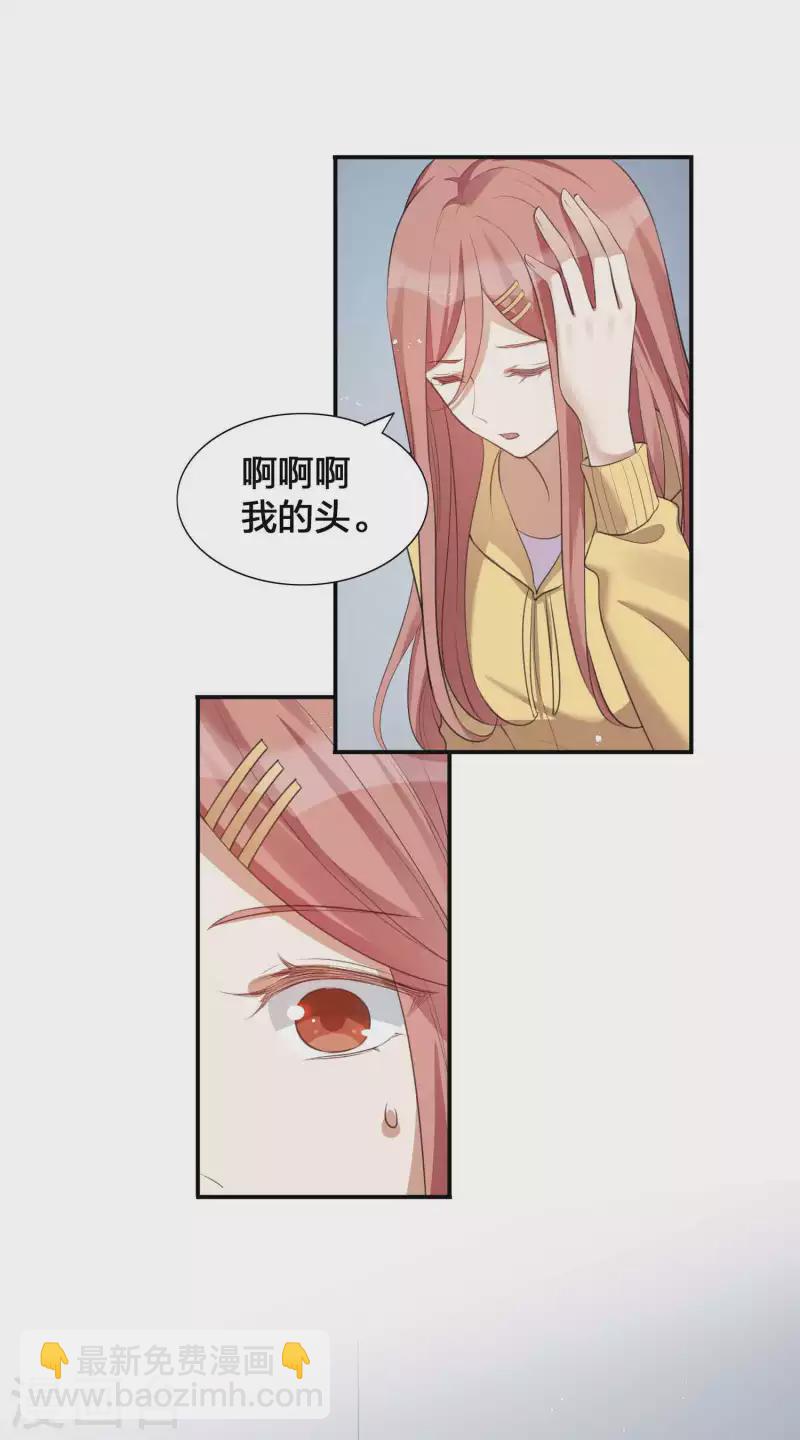 第123话 我要给男二加戏-第169话