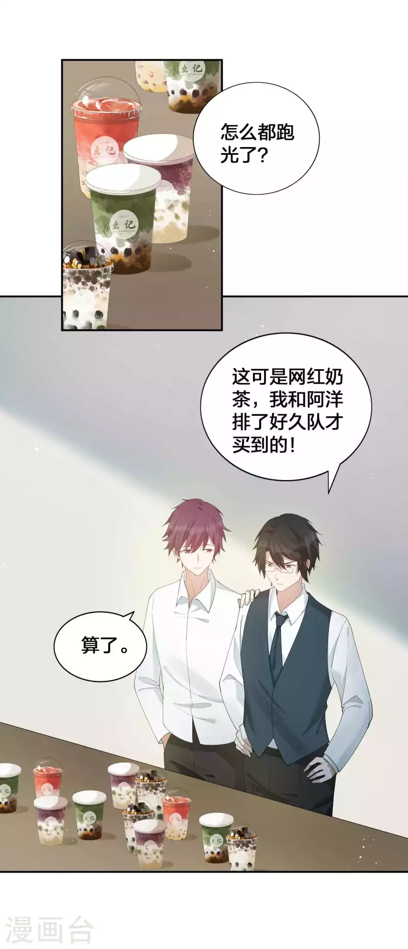 第125话 我的最珍贵-第171话