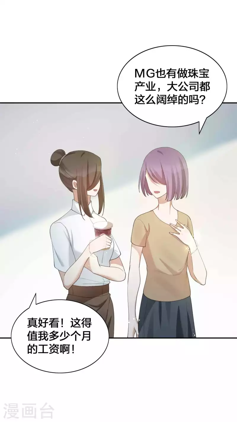 第125话 我的最珍贵-第171话