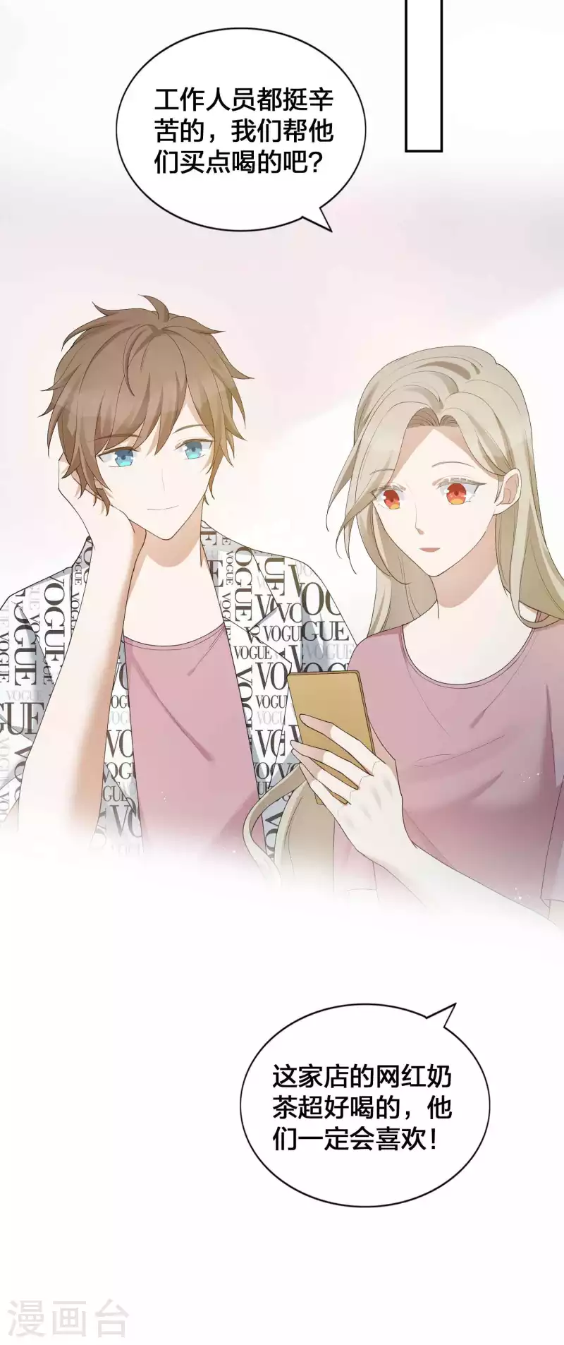 第125话 我的最珍贵-第171话