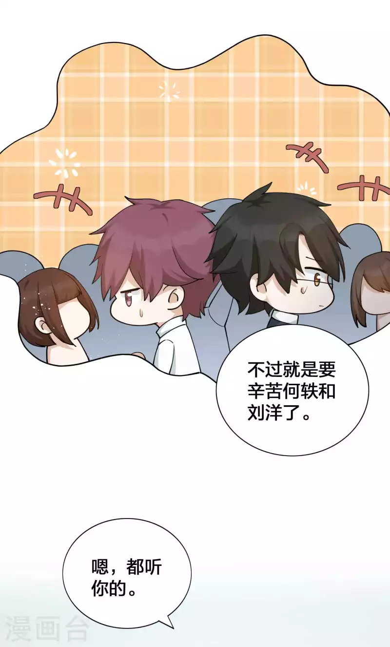 第125话 我的最珍贵-第171话