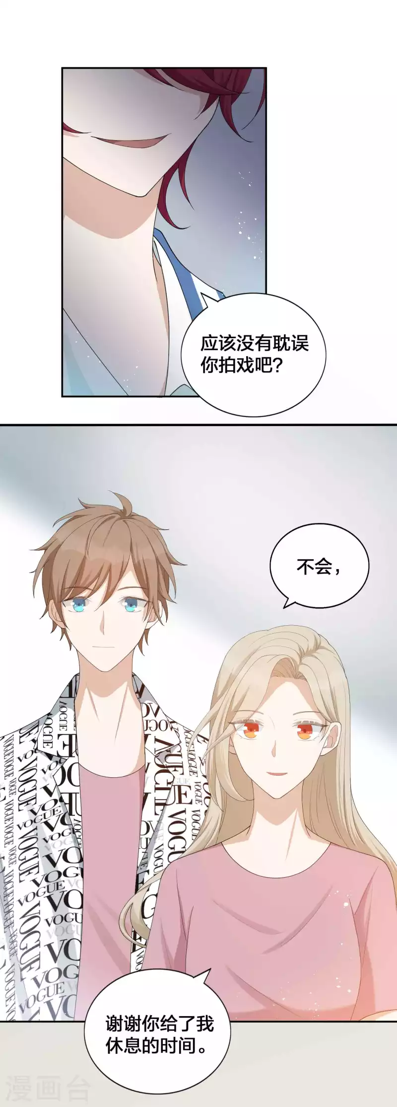 第125话 我的最珍贵-第171话