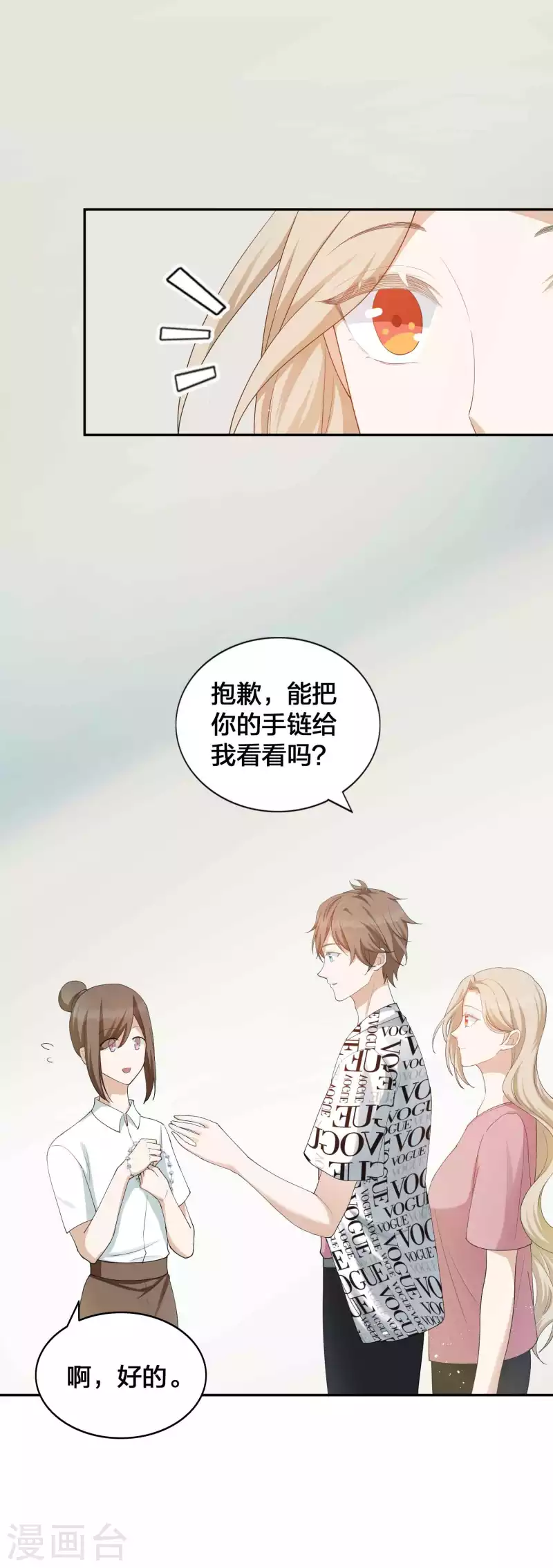 第125话 我的最珍贵-第171话