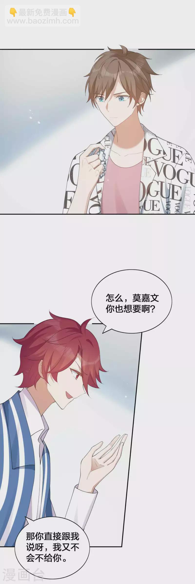 第125话 我的最珍贵-第171话