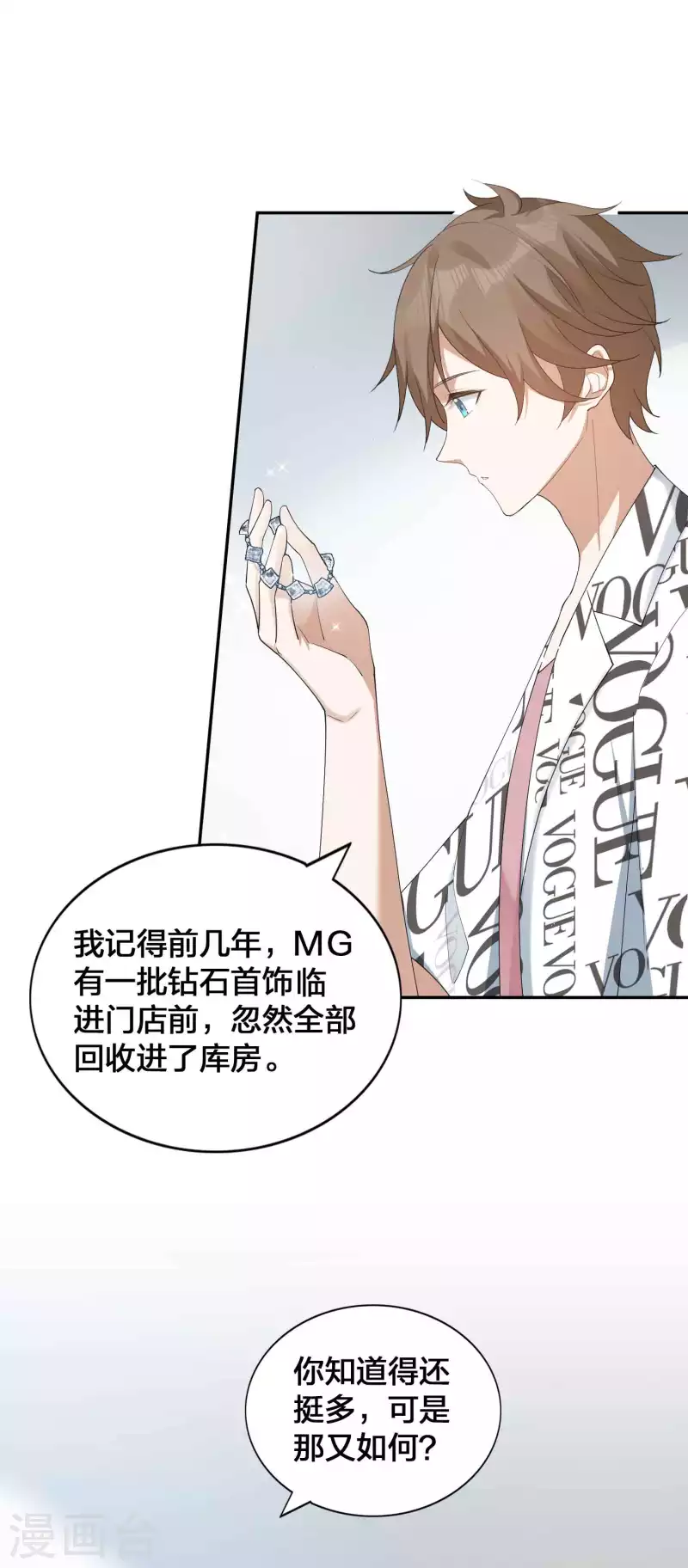 第125话 我的最珍贵-第171话