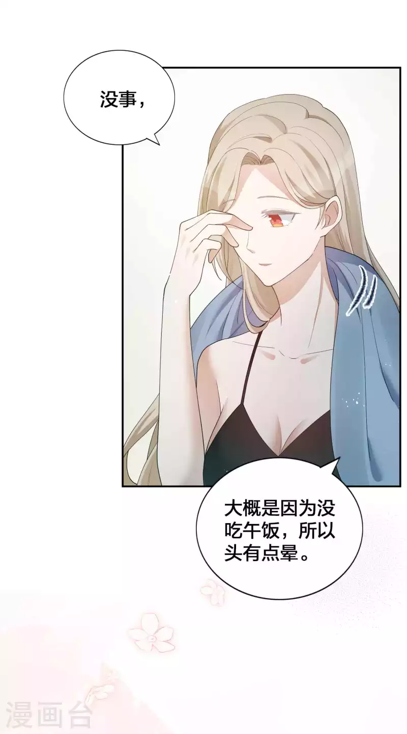 第125话 我的最珍贵-第171话