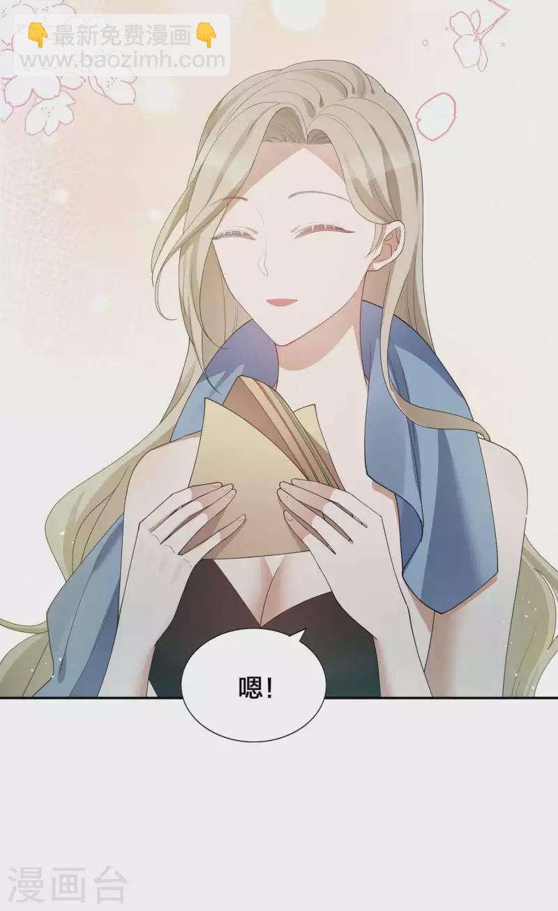 第125话 我的最珍贵-第171话